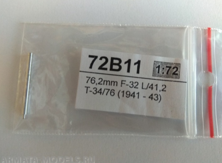 72B11RB Точеный ствол 76,2mm F-32 L/41,2 [T-34/76 (1941 - 43)