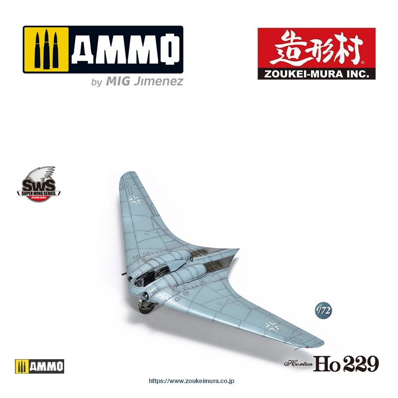 VOLKSWS7201-144 Набор сборных моделей HORTEN HO 229 SET (1/72 & 1/144) ZOUKEI-MURA