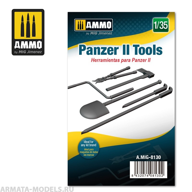 AMIG8130 набор инструмента для Panzer II Tools
