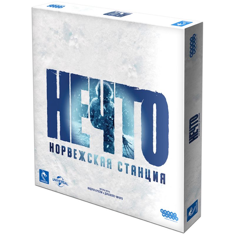 915356HW Нечто (The thing): Норвежская станция