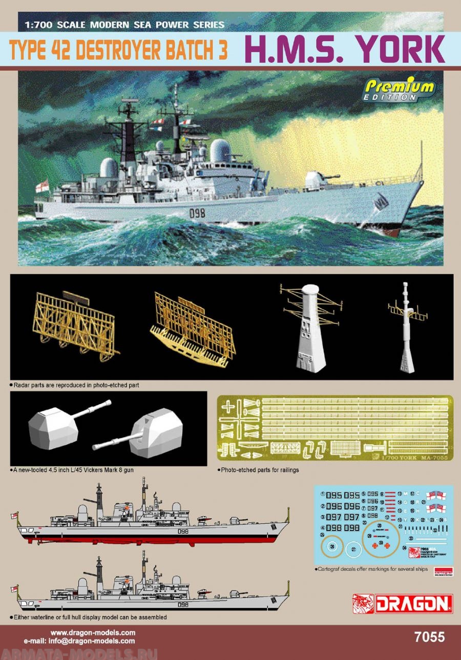 7055Д Корабль RN TYRE 42 DESTROYER BATCH 3 Dragon
