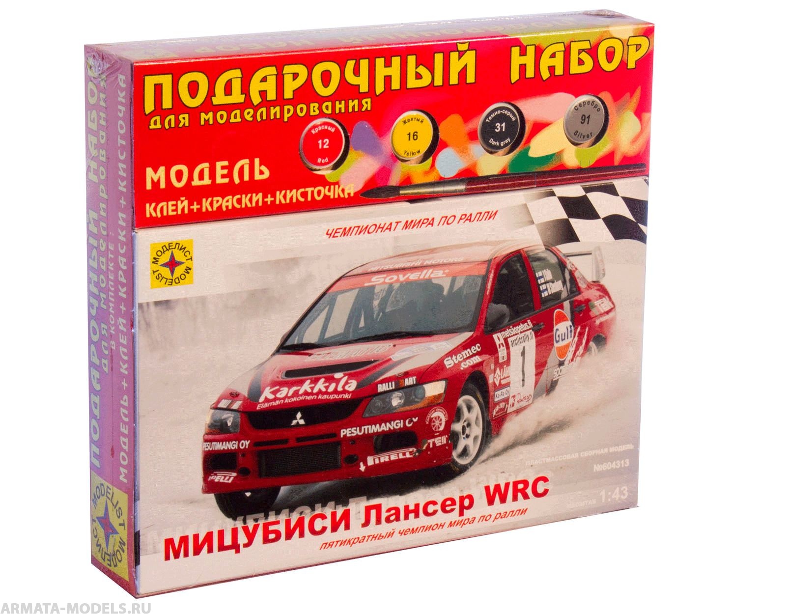 ПН604313 Автомобиль Мицубиси Лансер WRC (1:43) Моделист