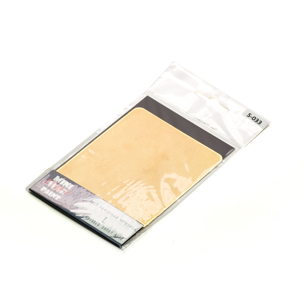 S-033 Лист рифленый чечевица, размер L