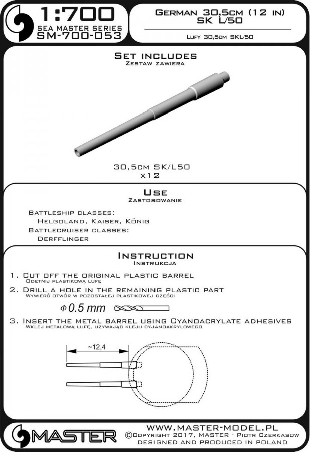 SM-700-053 Немецкие стволы 30,5 см / 50 (12 дюймов) SK L / 50 (12 шт.) - классы Helgoland, Kaiser, Konig и Derfflinger