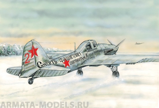 ЕЕ72214 Ил-2 Восточный экспресс