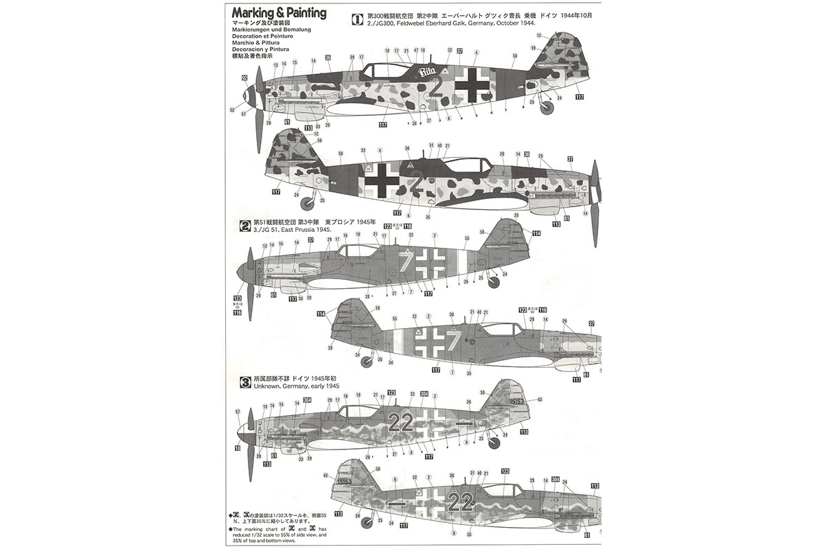 08072 Самолет Messerschmitt BF109G-10 Hasegawa