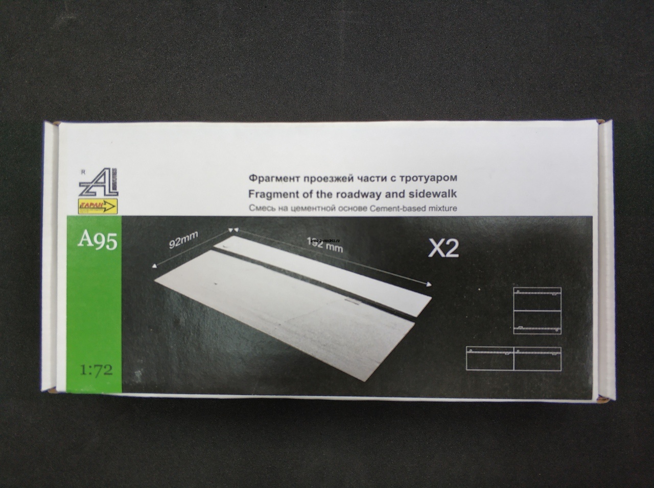 A95 фрагмент проезжей части с тротуаром