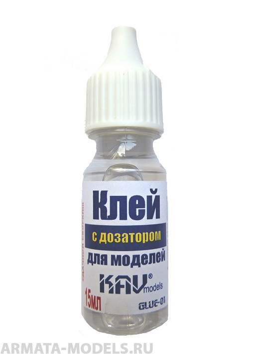 KAVGlue01 Клей для моделей с дозатором