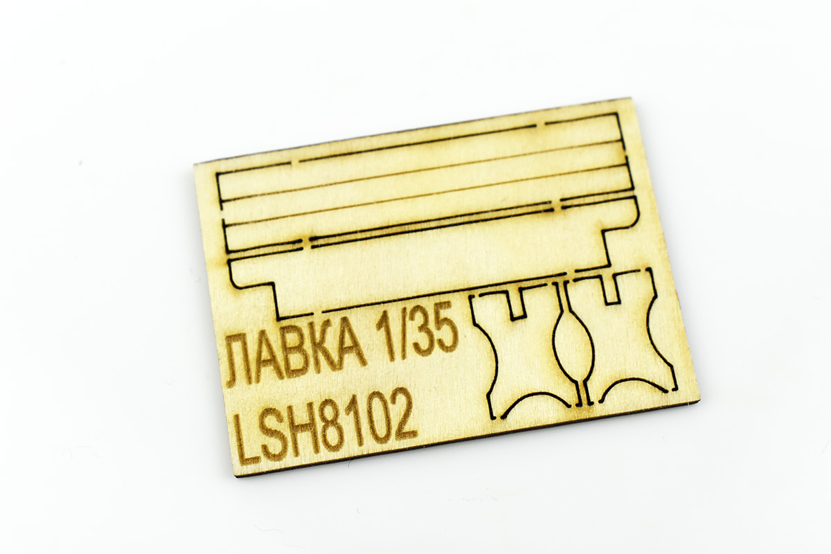 LSH8102 Лавка деревянная, тип 1