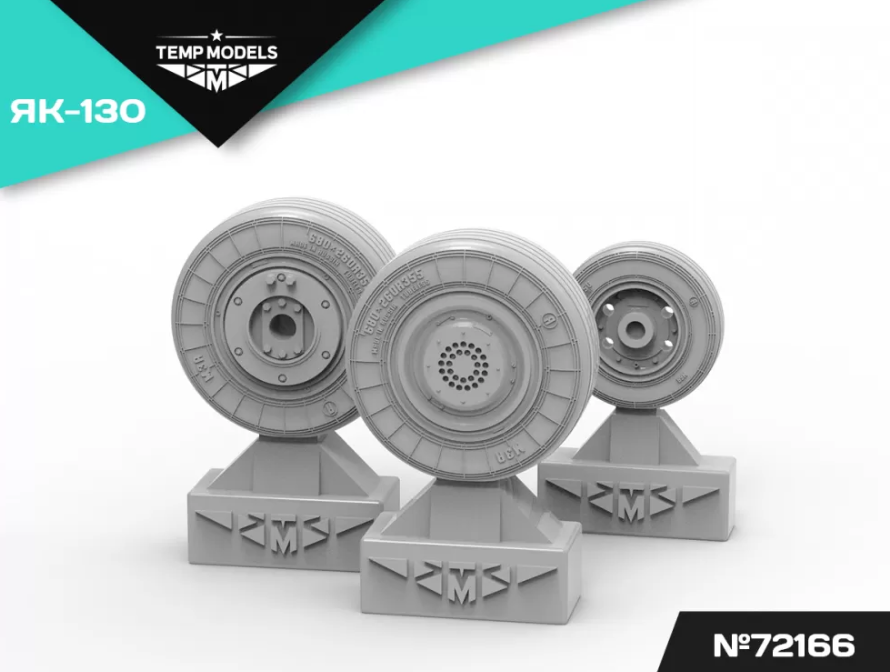 72166TMP КОЛЕСА ШАССИ ЯК-130