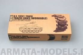 02036P Траки для U.S. T85E1 track for U.S. M24 light tank (late)