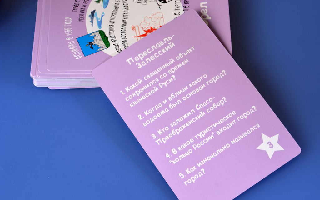 SM44406 Странометр: Города России