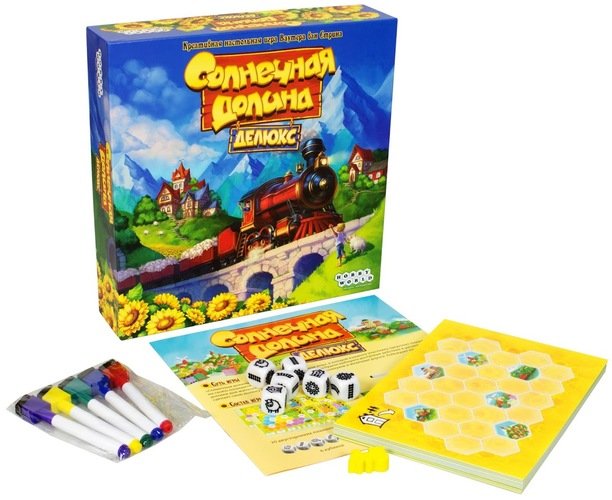 915041HW Солнечная долина Делюкс