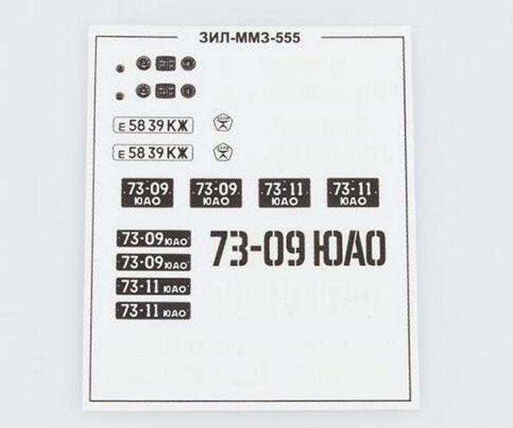 3504AVD ЗИЛ-ММЗ-555 AVD Models