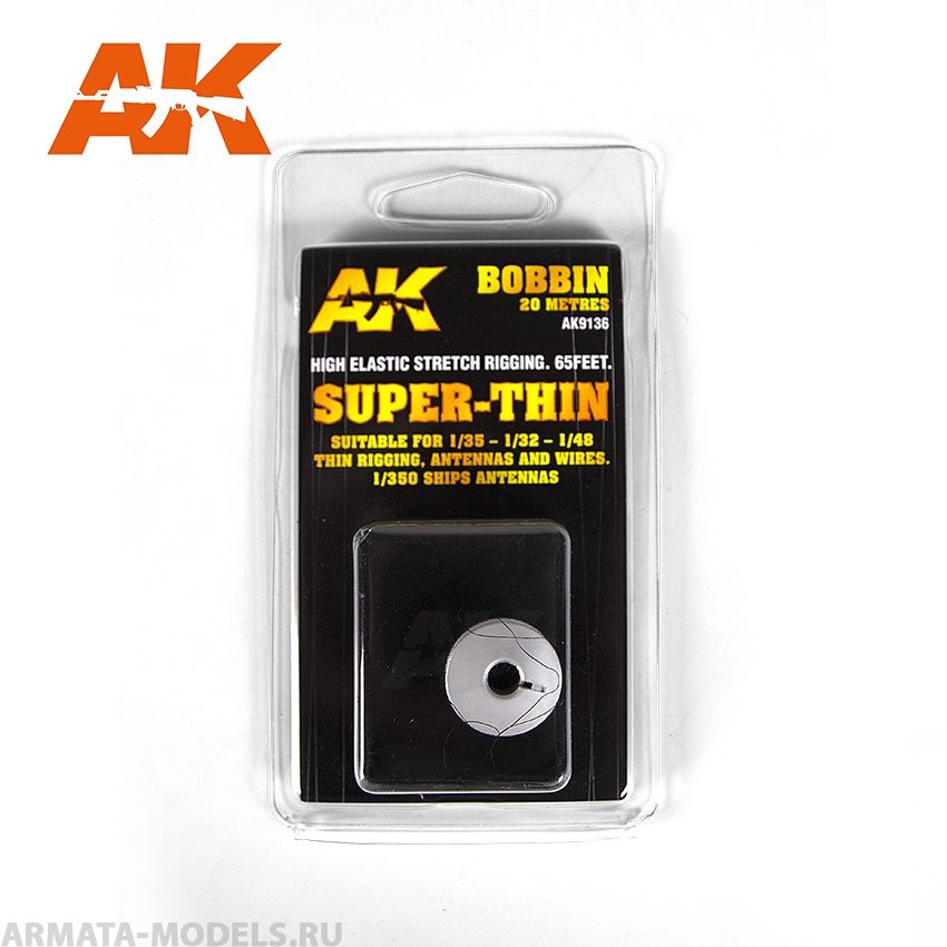 AK9136  ELASTIC RIGGING BOBBINSUPER-THIN