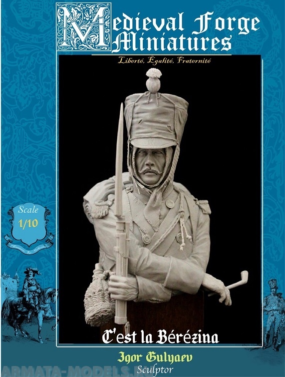 A-003 Бюст Березина (C'est la Bérézina)