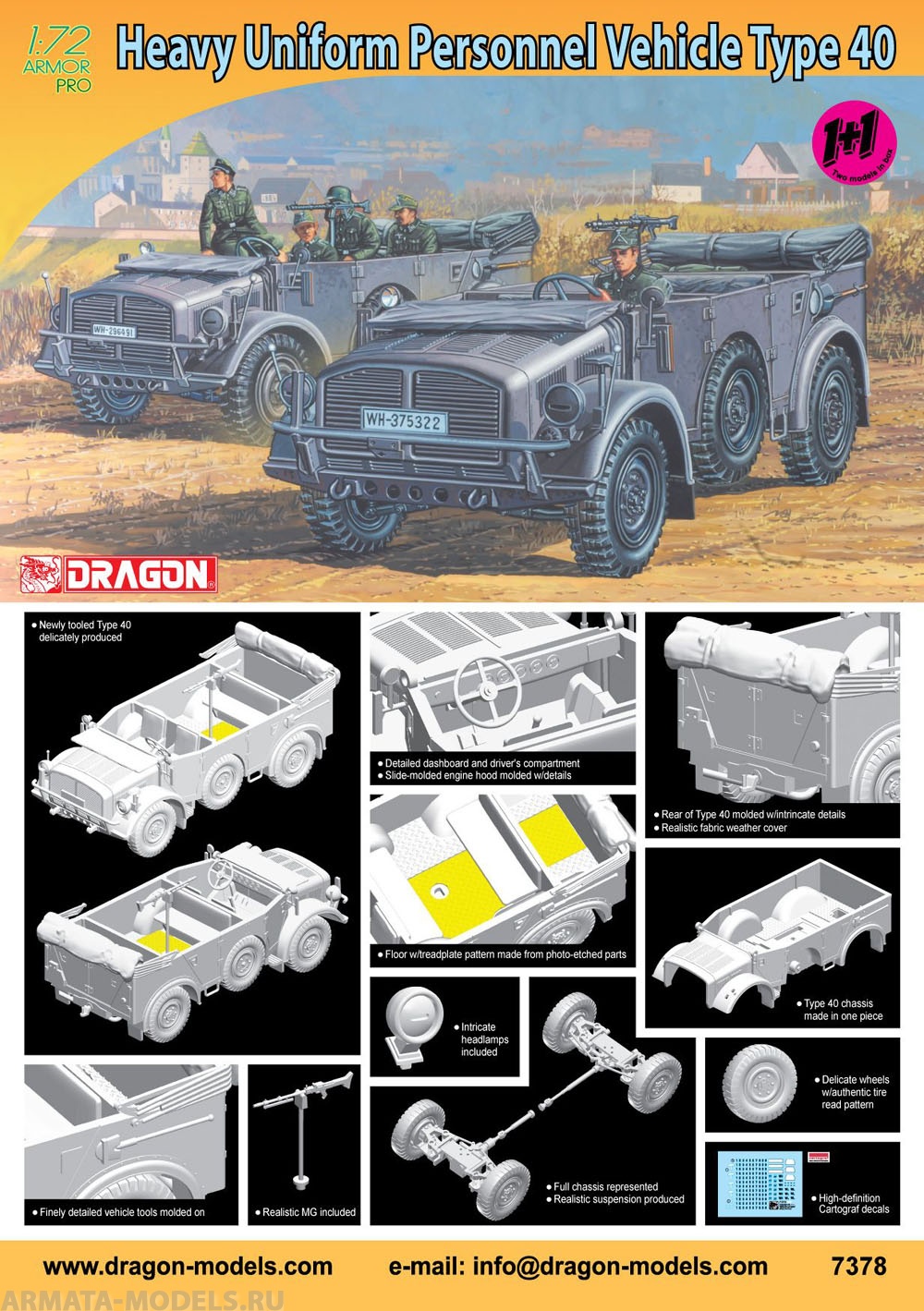 7378Д Автомобиль Horch 4*4 Dragon