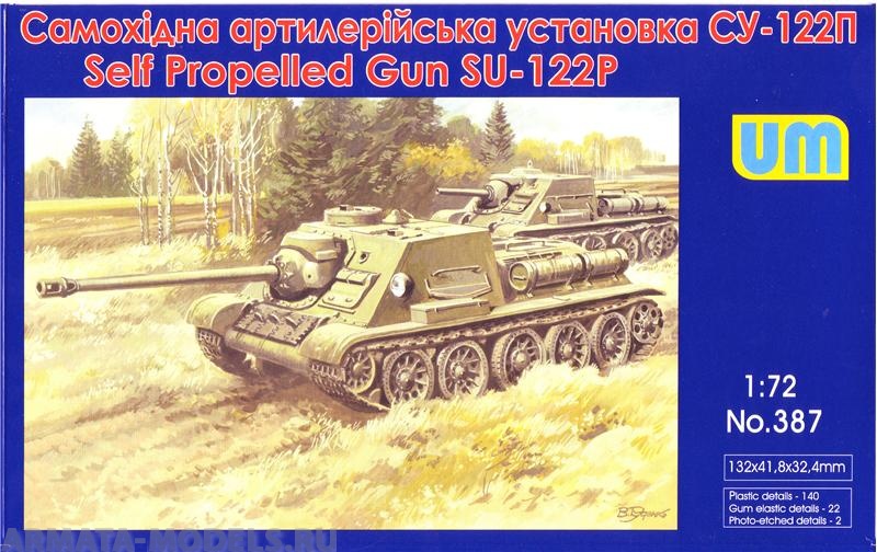 UM387 САУ СУ-122 UM