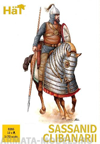 HAT8285 Фигуры Sassanid Clibanarii 1/72 HAT