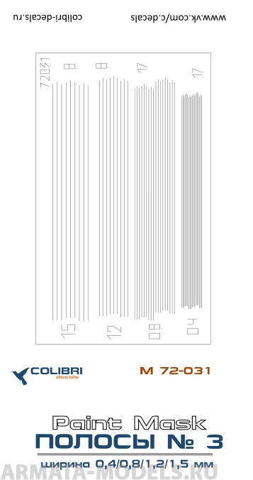 М72031CD Окрасочная маска Полосы № 3 ширина 0,4/0,8/1,2/1,5 мм 1/72