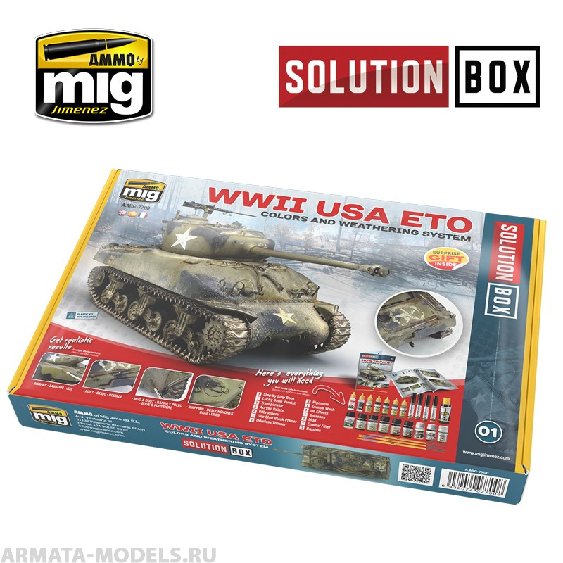 AMIG7700 Ammo Mig Подарочный набор WW II AMERICAN ETO SOLUTION BOX