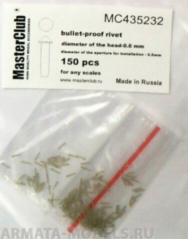 MC435232 cone-head  bullet-proof rivet, diameter of the head-0.6mm; diameter of the aperture for installation-0.5mm; 160 pcs.
