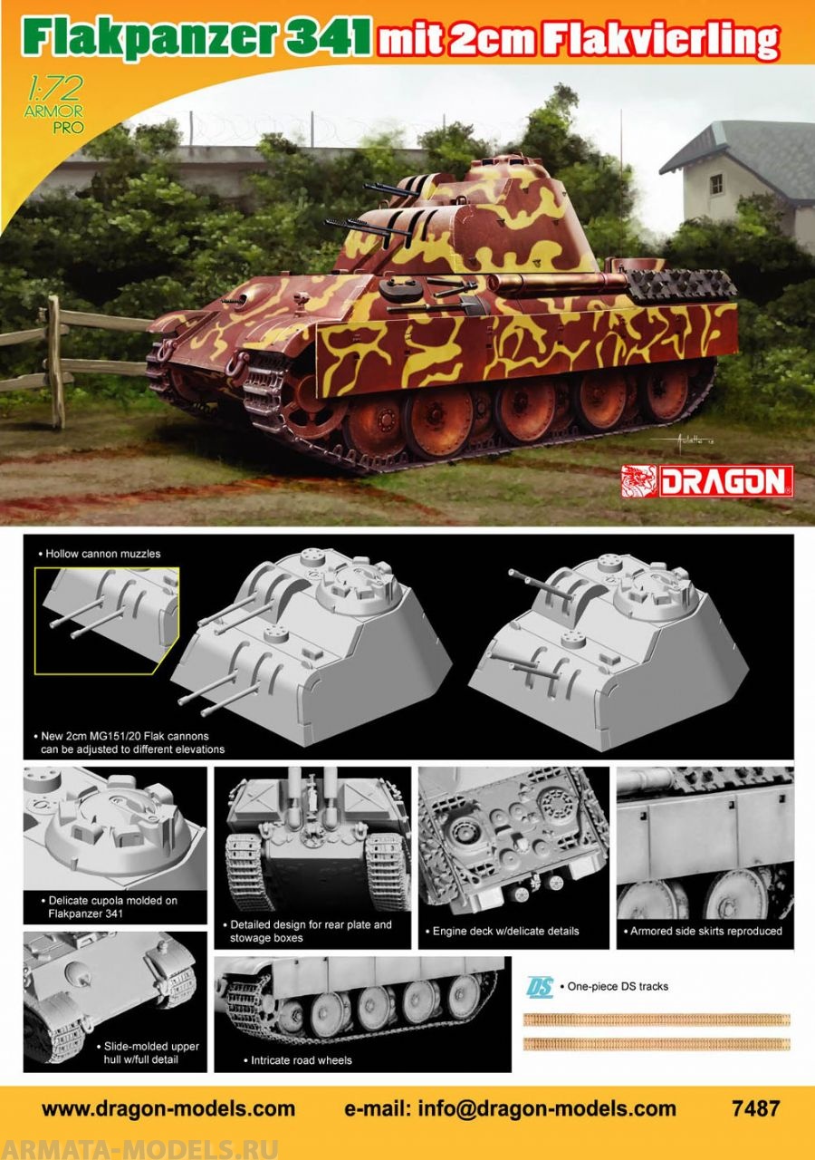 7487Д Самоходка Flakpanzer 341 с 2см пушкой Dragon