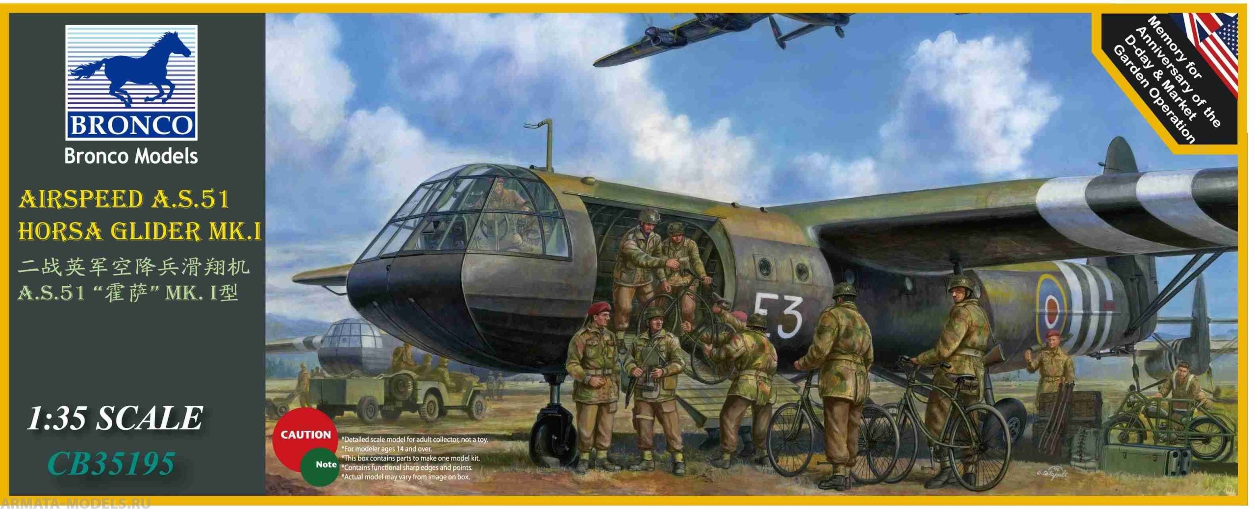 CB35195  Airspeed A.S.51 Horsa Glider Mk.I Bronco Models