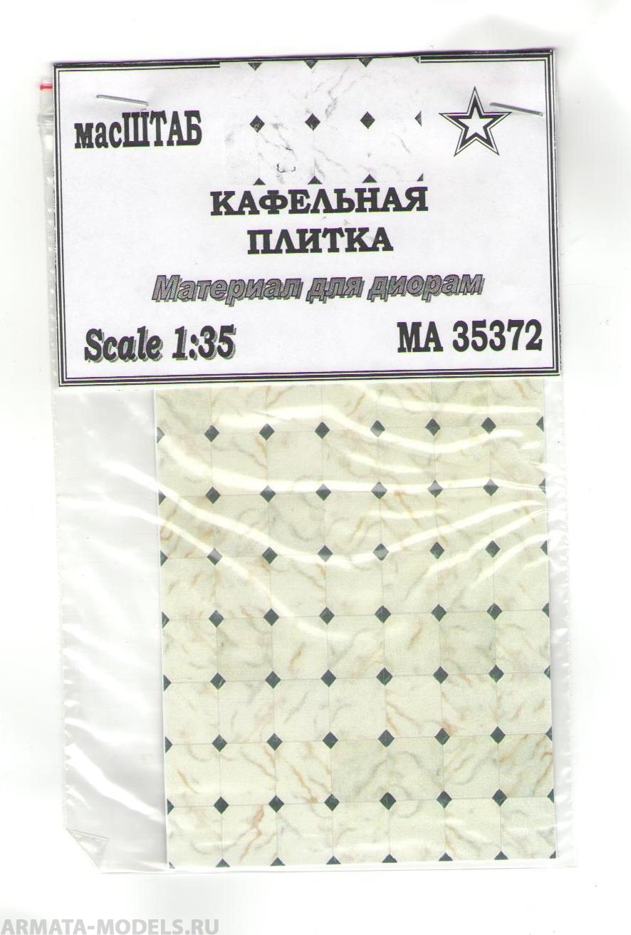 35372 Кафельная плитка