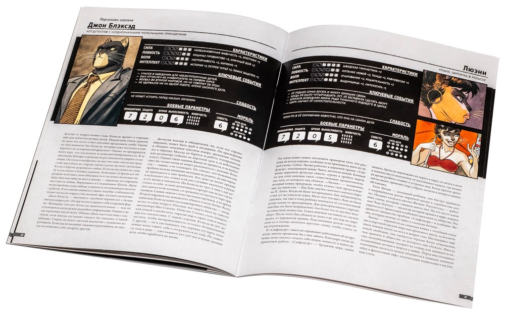 STNBSD01ST Блэксэд: Быстрый старт