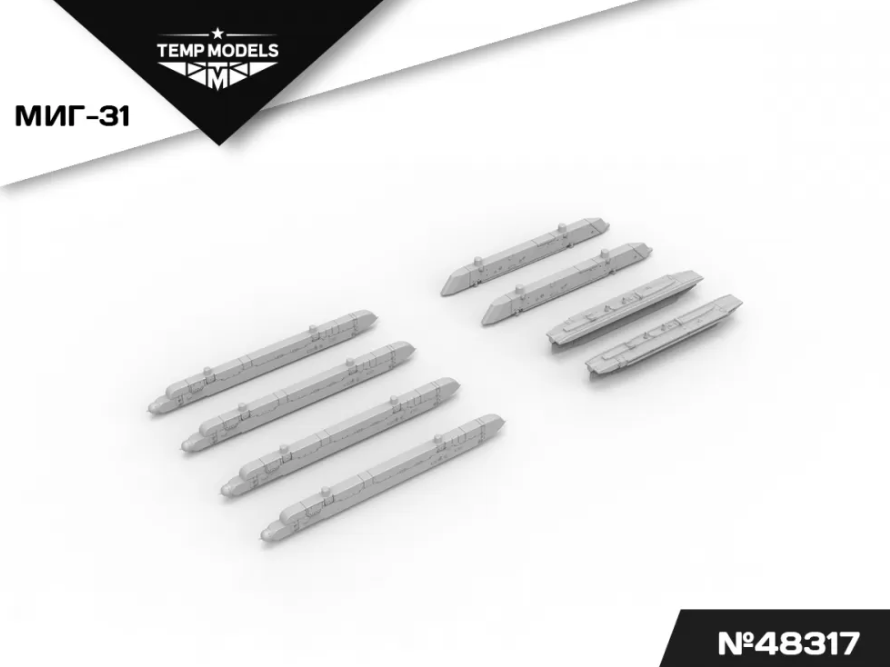 48317TMP НАБОР АКУ АПУ МИГ-31