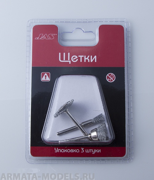 2005 Набор щеток, сталь, 5 мм, 12мм, 21 мм, блистер