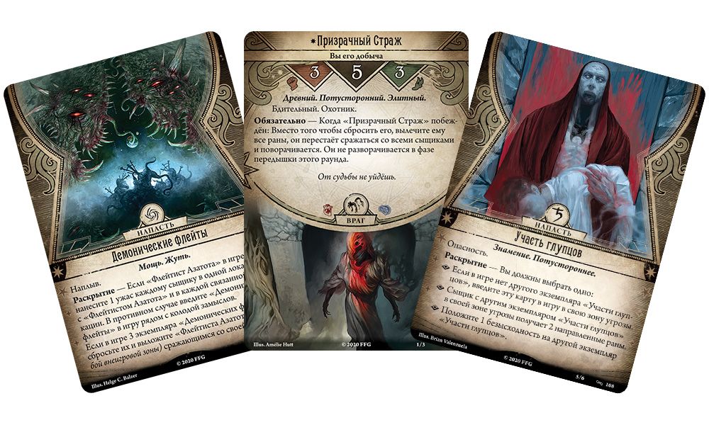 915650HW Ужас Аркхэма Карточная игра : Нарушенный круг: Кампания