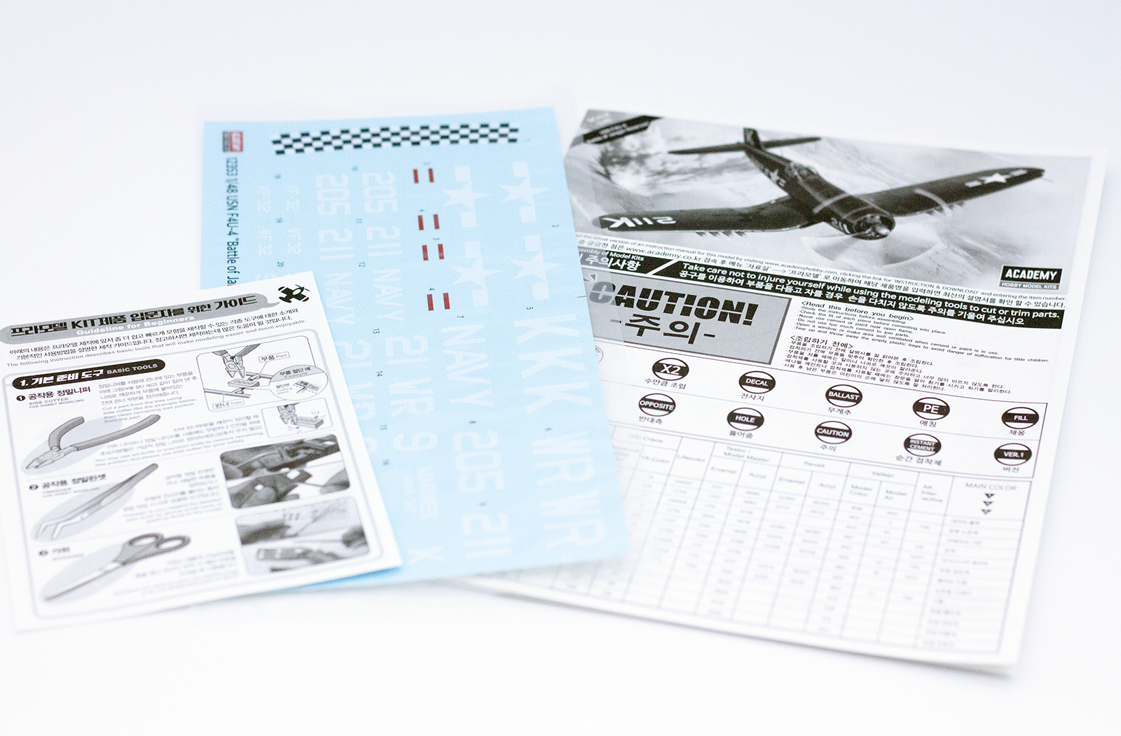 12353   Авиация  Vought F4U-4 Corsair - Battle of Jangjin Reservoir Academy