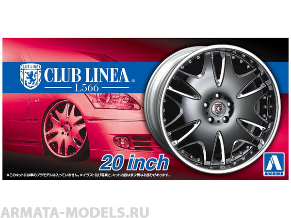 05385 Club Linea L566 20 inch