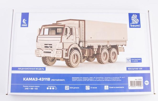 11019BAUMI Сборная модель КАМАЗ-43118 бортовой (Рестайлинг) Baumi
