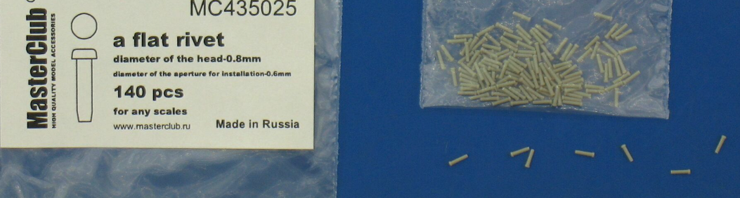 MC435025  плоская заклепка, диаметр-0.8mm;  диаметр отверстия для монтажа-0.6mm;  140 шт.