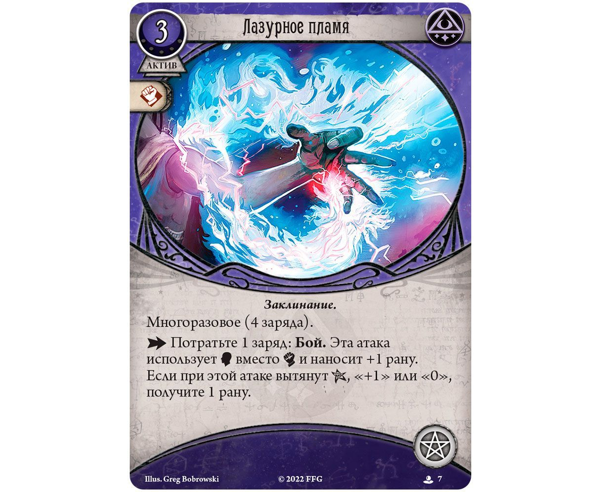 915476HW Ужас Аркхэма Карточная игра: Колода сыщика Жаклин Файн