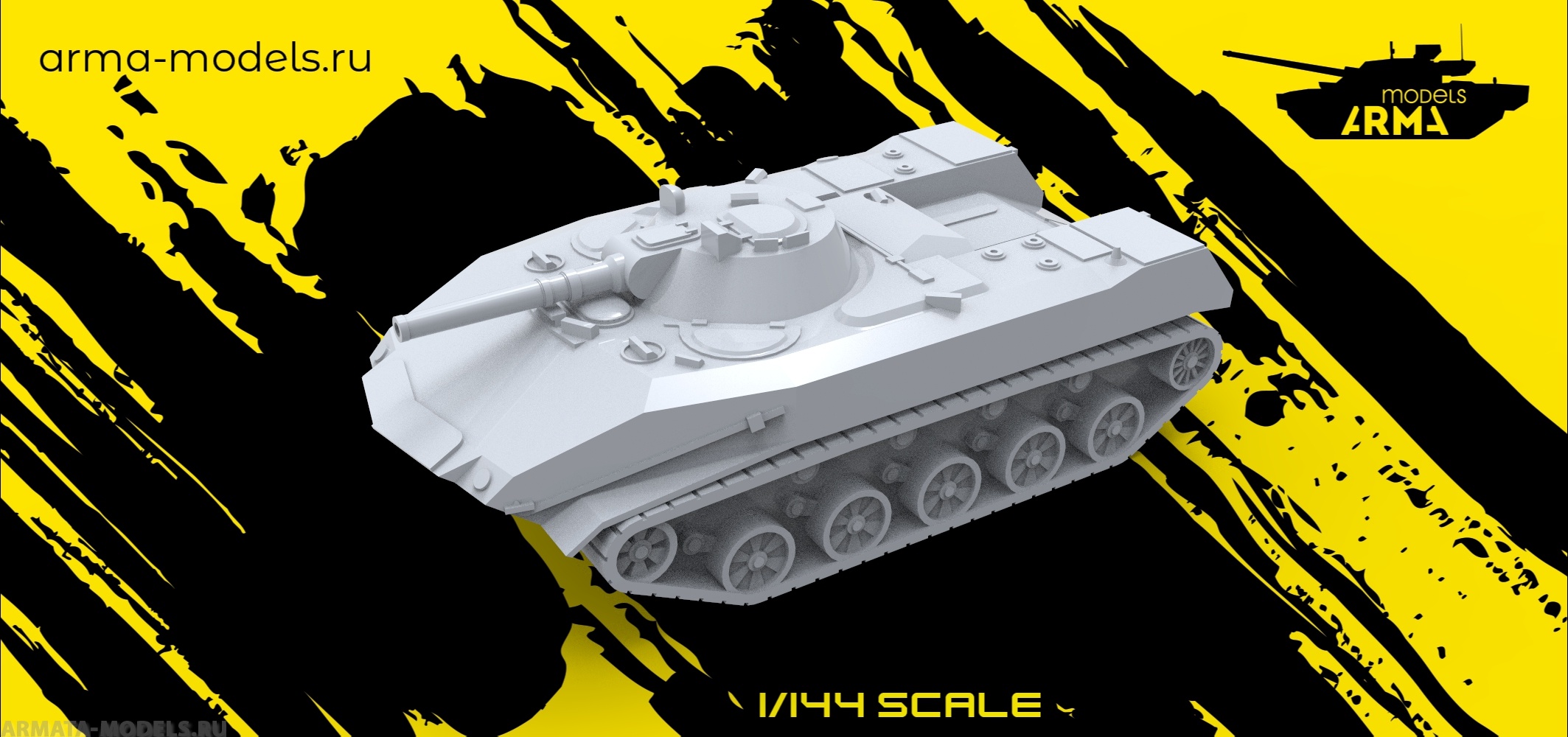 AM14403 Российская боевая машина десанта БМД-1 (Не для свободной продажи) Arma Models