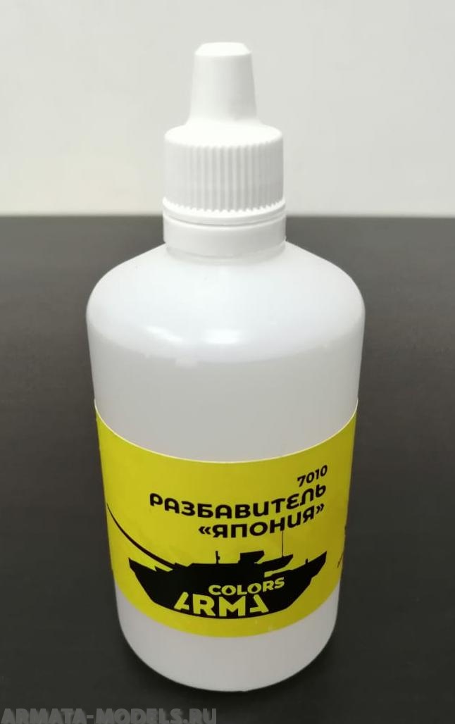 ARC7010 Разбавитель Япония