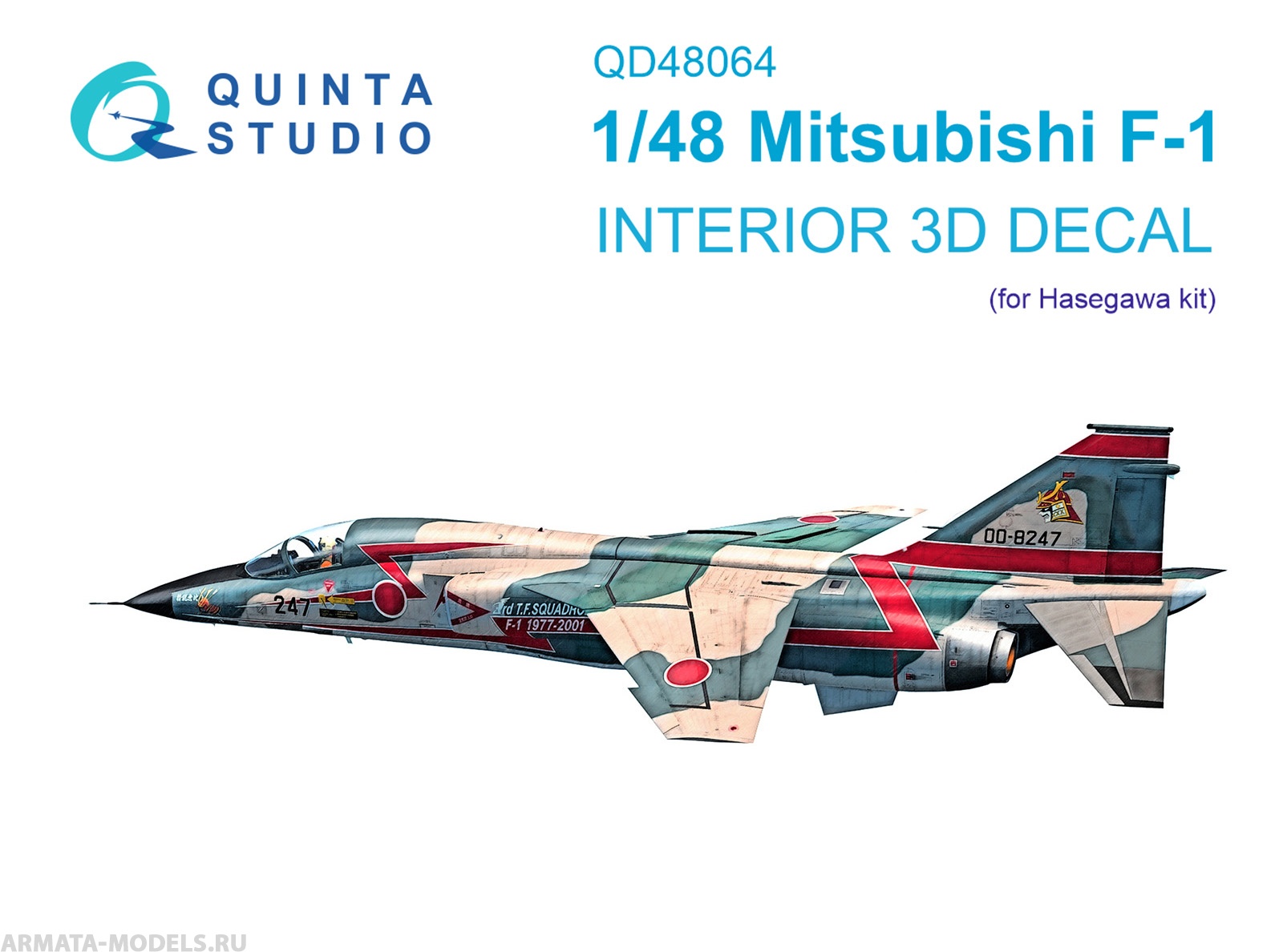 QD48064 3D Декаль интерьера кабины Mitsubishi F-1 (Hasegawa)