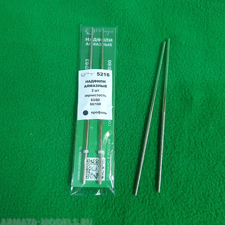 5216 набор надфилей алмазных 2 шт - круглый