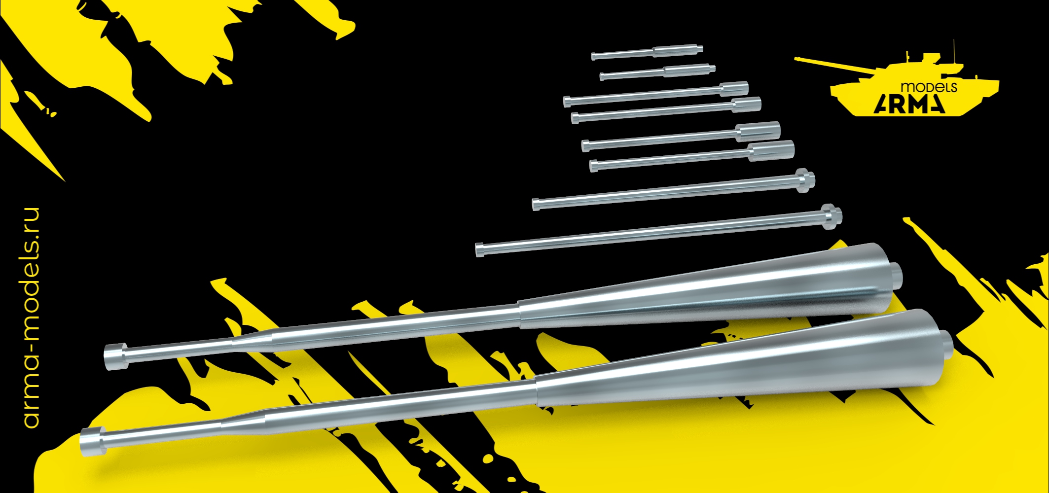 AM14431 Набор «Цветной металл для Щуки», 1/144