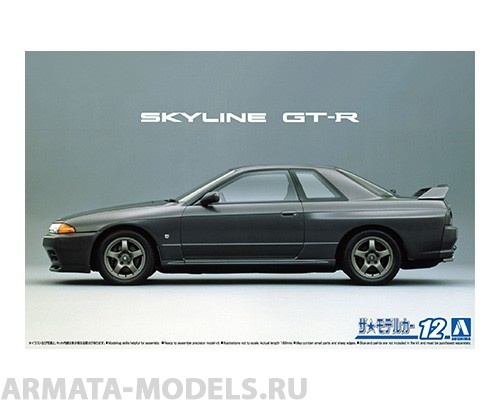 06143 Nissan Skyline GT-R BNR32 '89 Aoshima