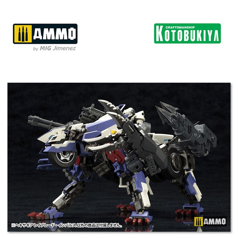 KTOHG001 Коллекционая сборная модель  Hexa Gear Plastic Model Kit 1/24 Rayblade Impulse KOTOBUKIYA