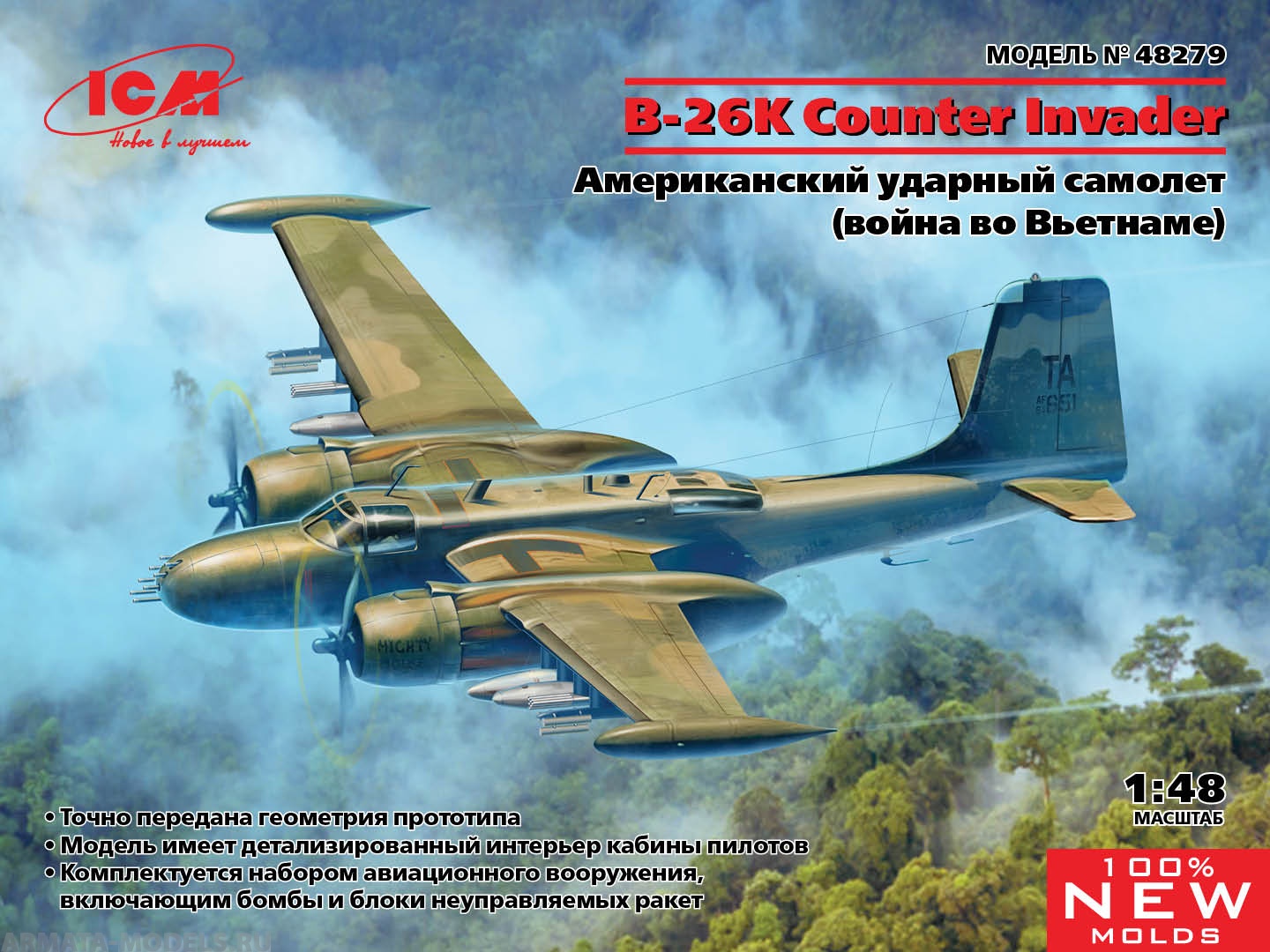 48279 B-26K Counter Invader, Американский ударный самолет (война во Вьетнаме) ICM