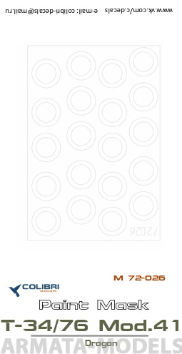 М72026CD Окрасочная маска М72026 T-34/76 Mod.41 (Dragon) 1/72