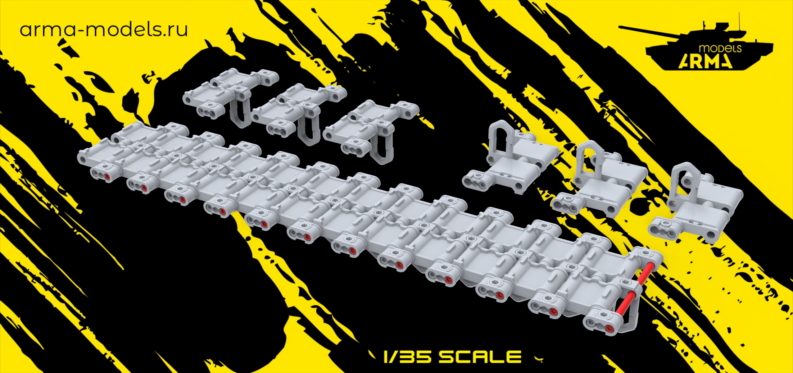 AM35741 Траки наборные рабочие БМП-3. 3D печать