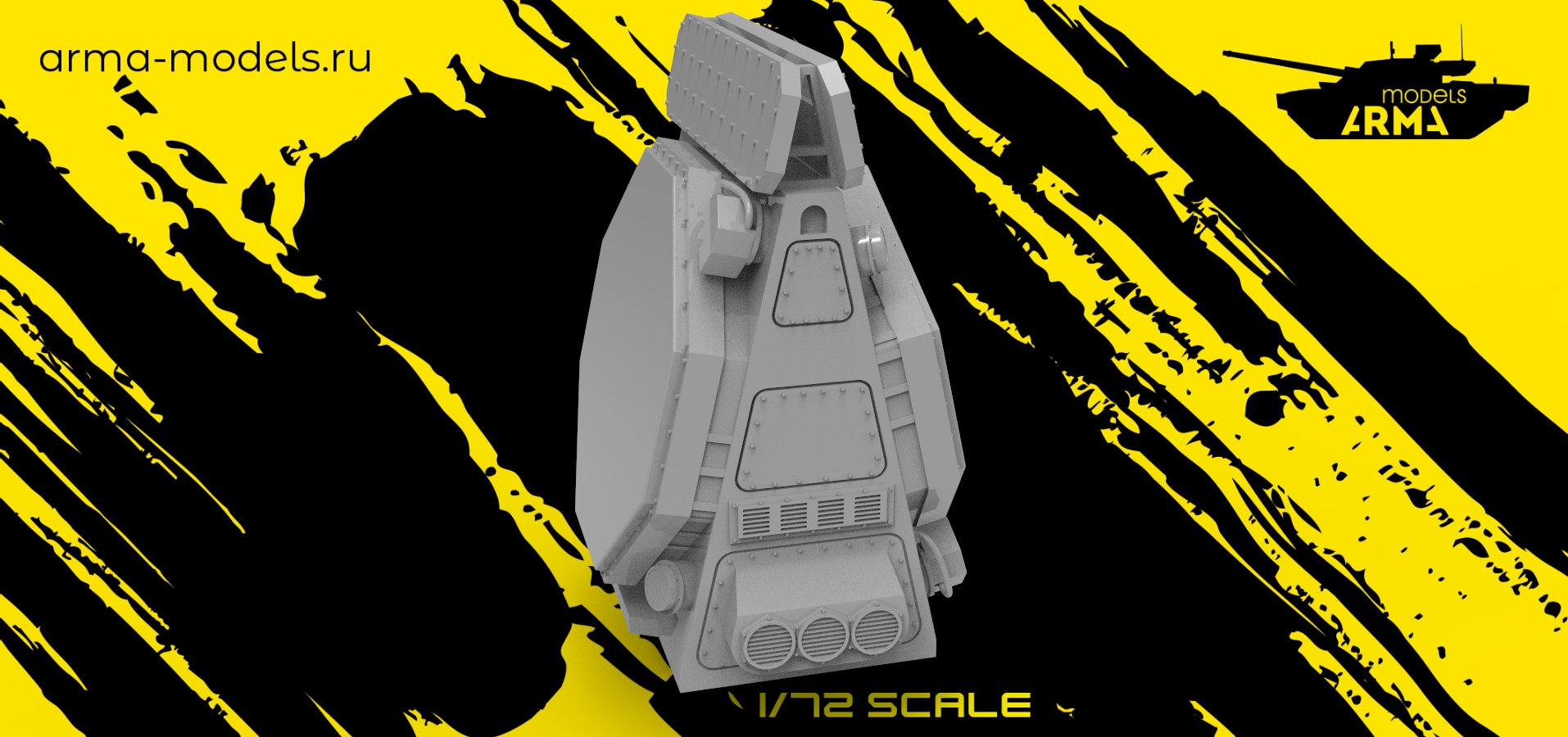 AM72228 Радар версии С2