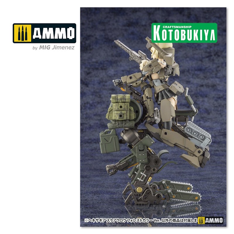 KTOHG081 Сборная модель Hexa Gear Plastic Model Kit Scarecrow Forest Color Ver. KOTOBUKIYA